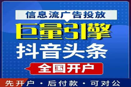 竞价托管全流程：SEM的优化与执行